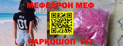 бутик Краснодар