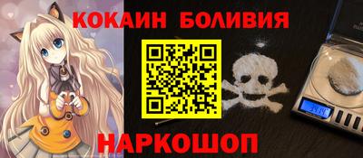 бутик Краснодар