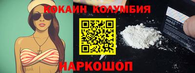 бутик Краснодар