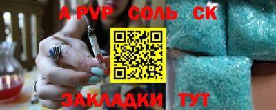 бутик Краснодар