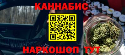 дистиллят марихуана Краснокаменск