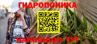 бутик Краснодар