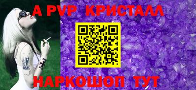 бутик Краснодар