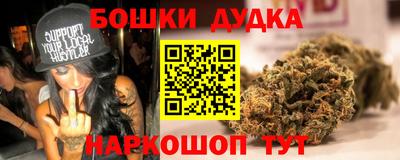 дистиллят марихуана Краснокаменск