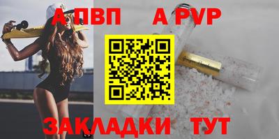 дживик Краснознаменск