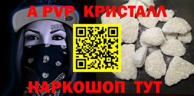 дистиллят марихуана Краснокаменск