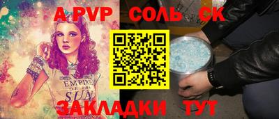 бутик Краснодар