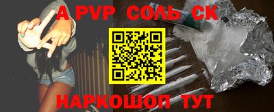 бутик Краснодар