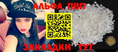 дистиллят марихуана Краснокаменск