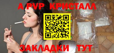 дживик Краснознаменск