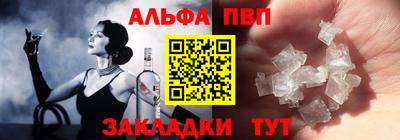 бутик Краснодар