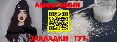бутик Краснодар