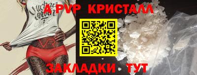 дистиллят марихуана Краснокаменск