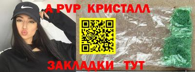дживик Краснознаменск