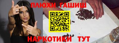 бутик Краснодар