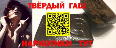 дистиллят марихуана Краснокаменск