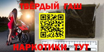 дистиллят марихуана Краснокаменск