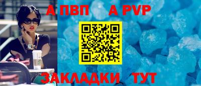 бутик Краснодар