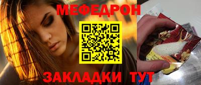 дживик Краснознаменск