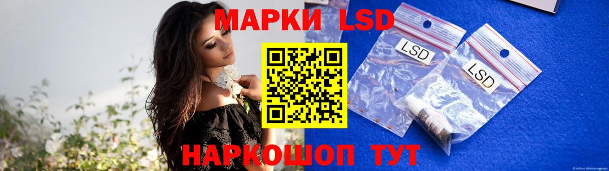 ЛСД экстази кислота  Вход с VPN  Лсд 25 экстази кислота  Шатура 