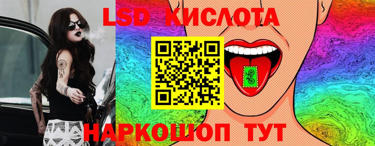Марки N-bome 1,8мг  Вход с VPN  Марки N-bome 1,8мг  Шатура 