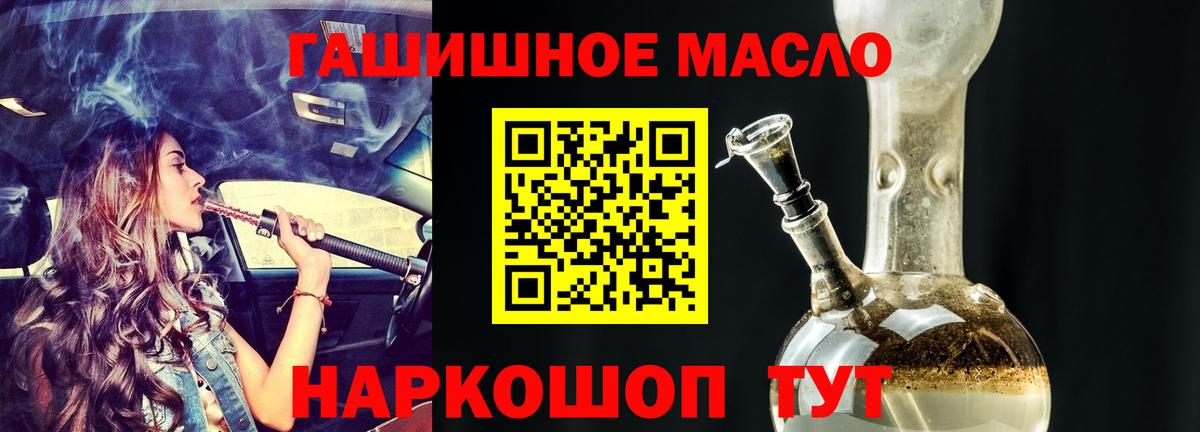 Дистиллят ТГК жижа  Вход с VPN  Шатура 