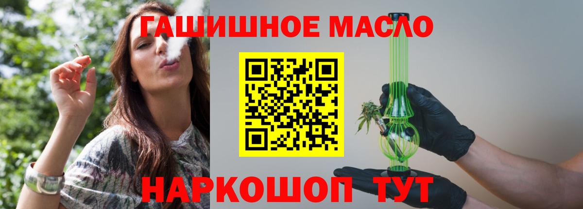 ТГК Wax Шатура