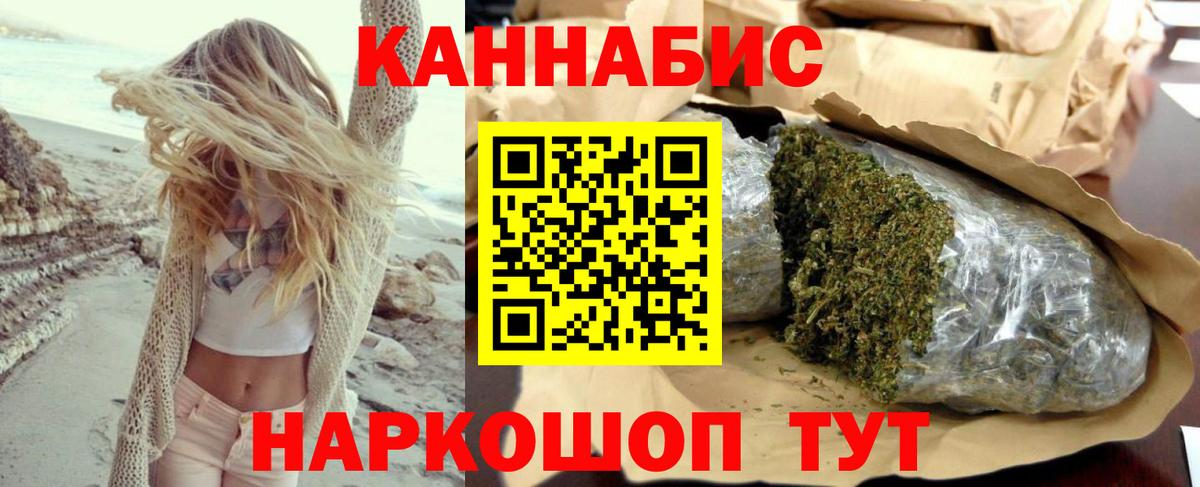 Бошки Шишки тримм Шатура