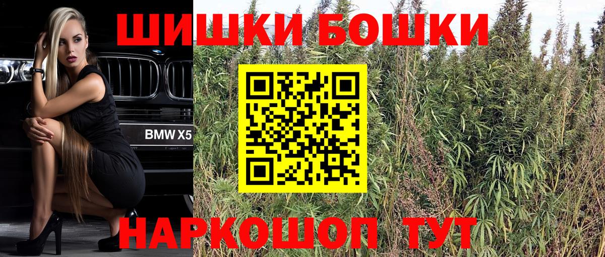 Шишки марихуана сатива  Вход с VPN  Конопля планчик  Шатура  Бошки Шишки Bruce Banner  Марихуана Ganja 